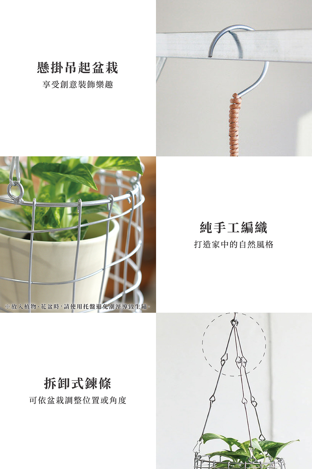 《Creer》Dusaule系列 柳木植物吊盆(2尺寸)