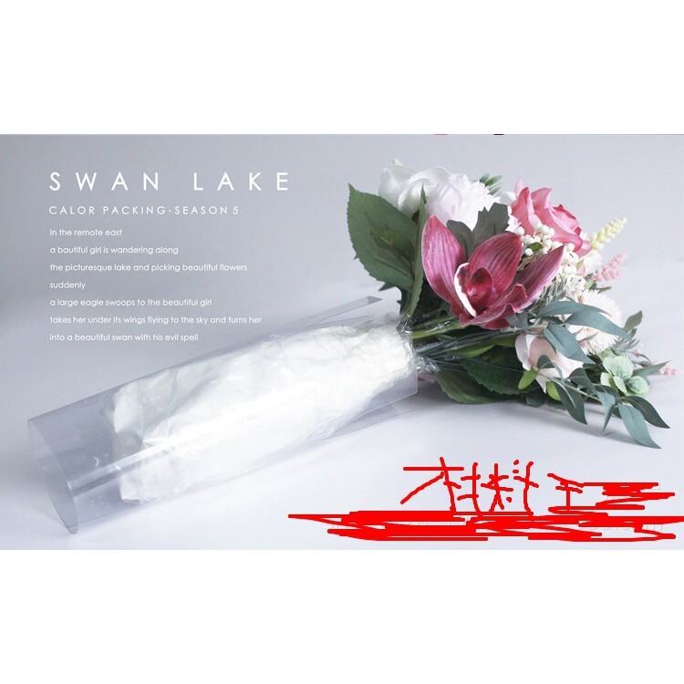 【台灣現貨速發】韓式花束支撑架底座 //手綁花束穩定戰神器// 花束支架塑料包花神器