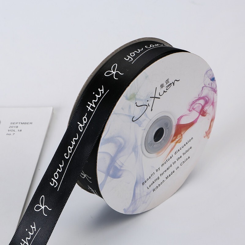 【台灣現貨速發】2.5公分秀士印字緞带 YOU CAN DO THIS款｜1捲50碼 120元｜緞帶 紗緞帶 包裝材料