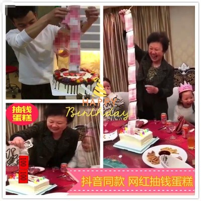【台灣現貨速發】抽錢盒子 拉錢神器 噴錢機 網紅 生日出錢盒 數錢 抽錢神器 拉錢盒 抽錢盒