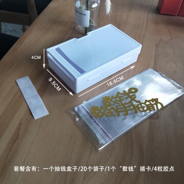 【台灣現貨速發】抽錢盒子 拉錢神器 噴錢機 網紅 生日出錢盒 數錢 抽錢神器 拉錢盒 抽錢盒