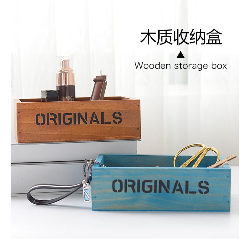 【台灣現貨速發】木質花盆 花器 木盒 收納盒