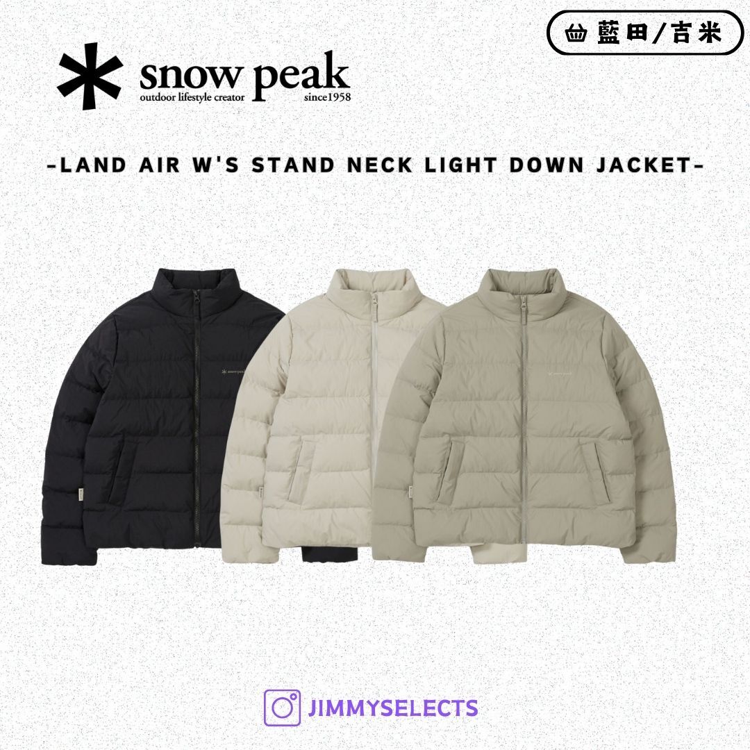 【代購】Snow Peak 雪諾必克 女 Land Air Stand Neck 立領 輕量 羽絨 外套 S25WWGDJ41