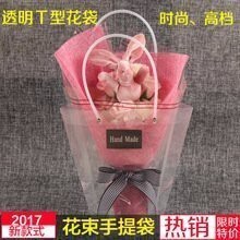 【台灣現貨速發】乾花袋 梯形透明pp袋｜一包10個｜各尺寸 批發整包下標處