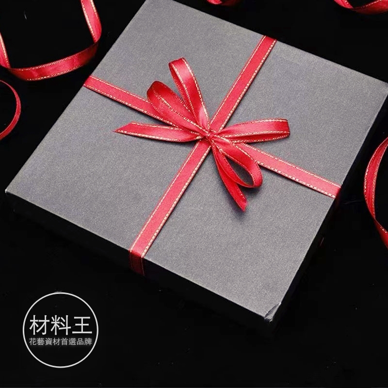 【台灣現貨速發】金線邊緞帶 秀士緞帶 金邊｜0.5-0.6公分寬，1捲25碼 ｜素面金蔥邊｜緞帶 包裝材料