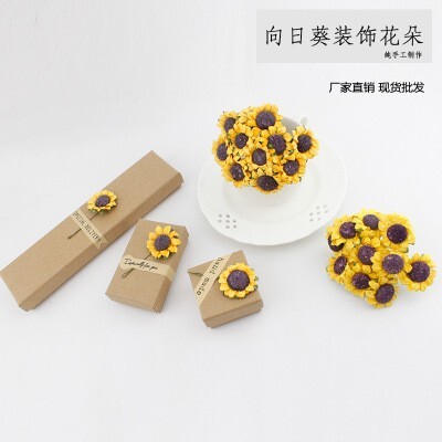 【台灣現貨速發】3公分手揉紙花｜一包10朵｜小向日葵花 向日葵 畢業 畢業季