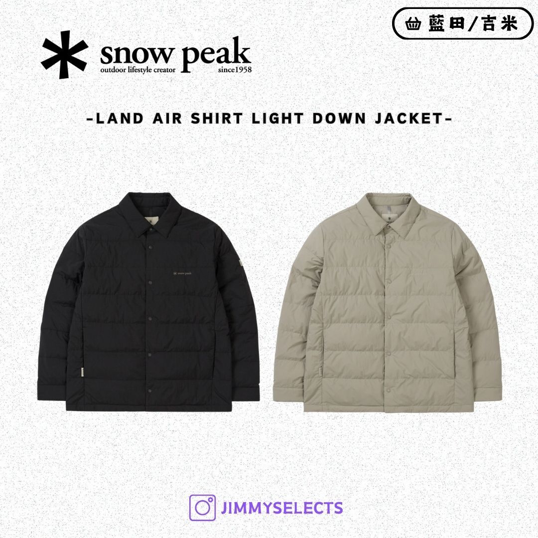【代購】Snow Peak 雪諾必克 Land Air Shirt 輕量 羽絨 有領 外套 S25WMGDJ52
