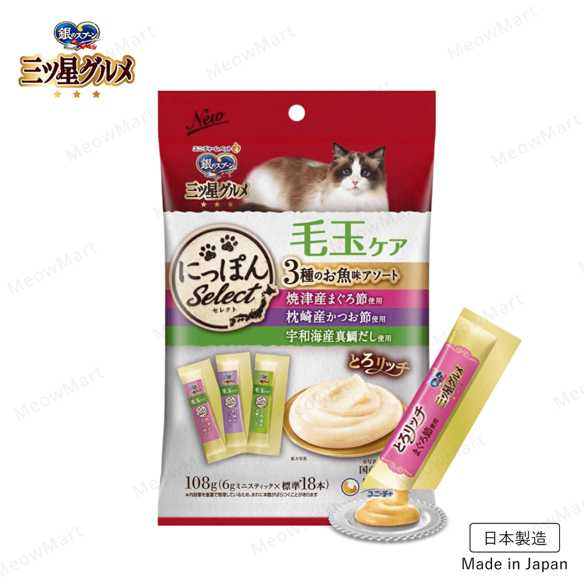 日本 Unicharm 銀湯匙三星 (毛球護理) 吞拿魚+鰹魚+真鯛肉泥合拼裝 6g x 18本
