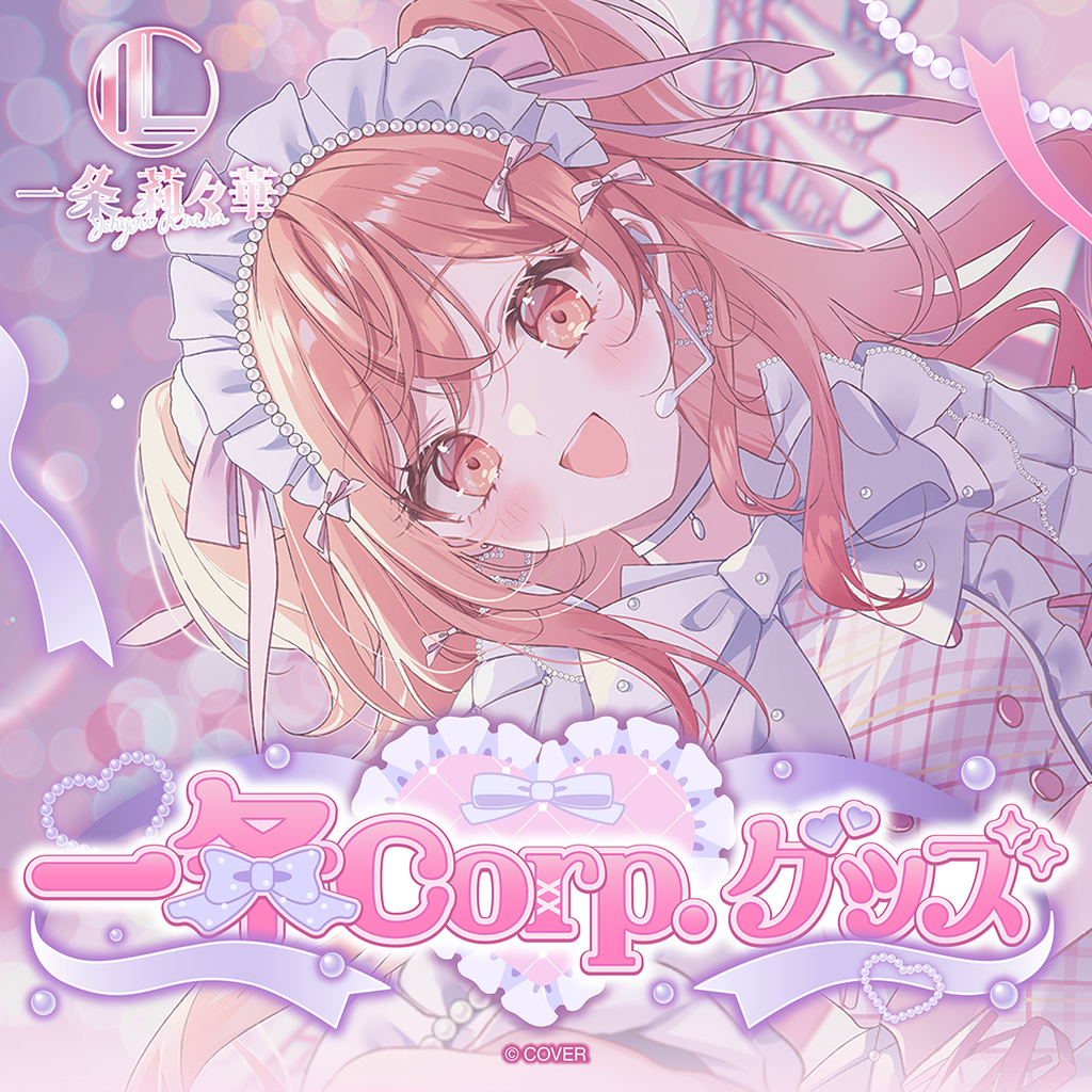 「官品現貨」hololive DEV_IS 一条莉々華 一条Corp.グッズ 🌃