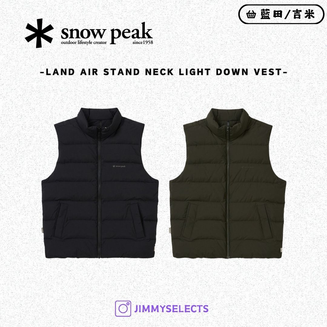 【代購】Snow Peak 雪諾必克 Land Air Stand Neck 輕量 羽絨 背心 S25WMGDV40