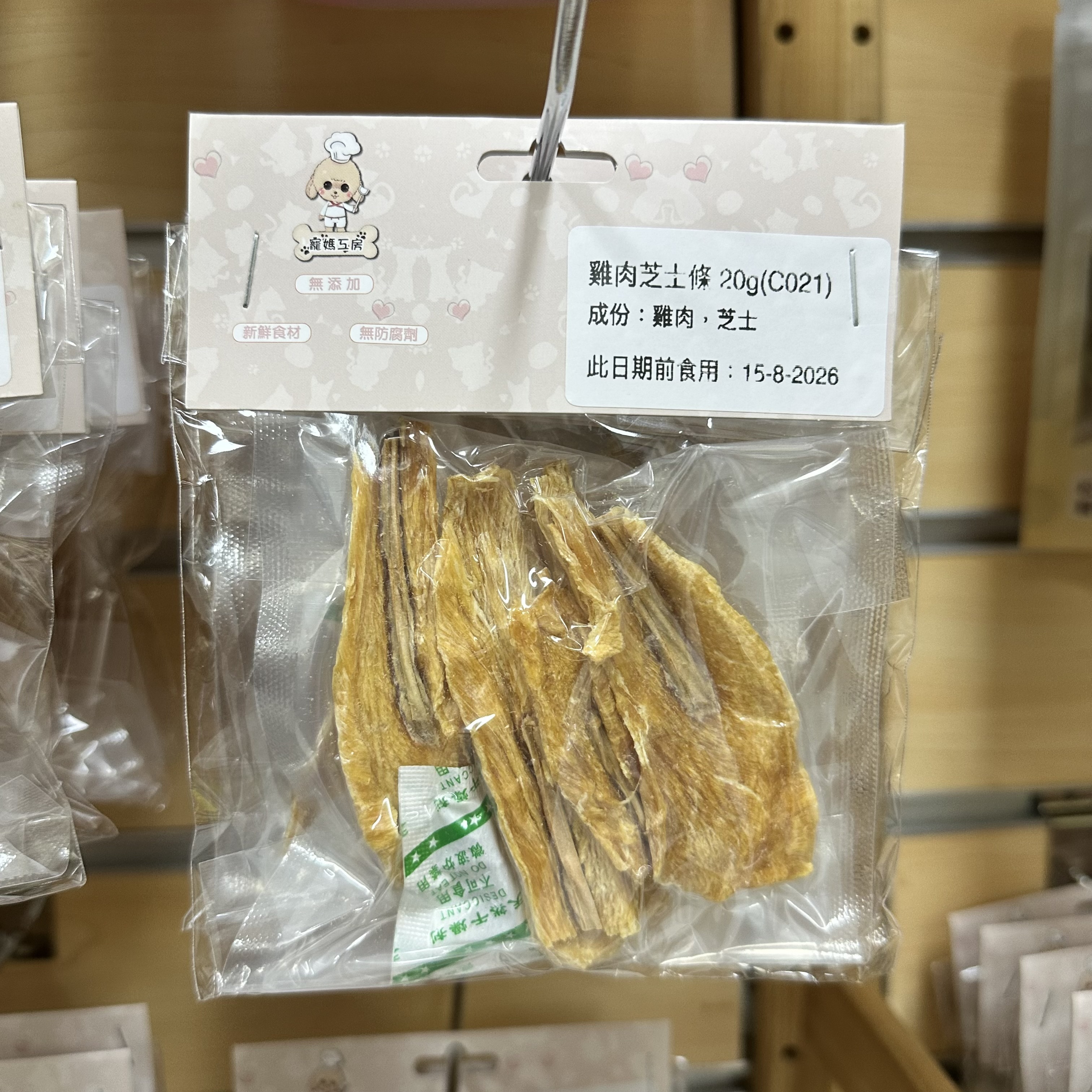 寵媽工房 - 風乾雞肉芝士條 20g  C021