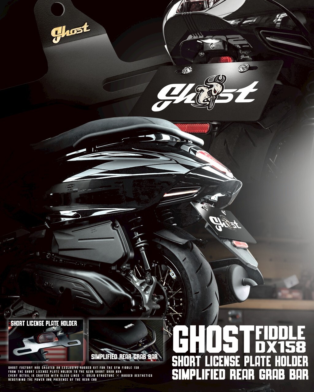 【GHOST】短牌架 × 短版後扶手 Fiddle 158