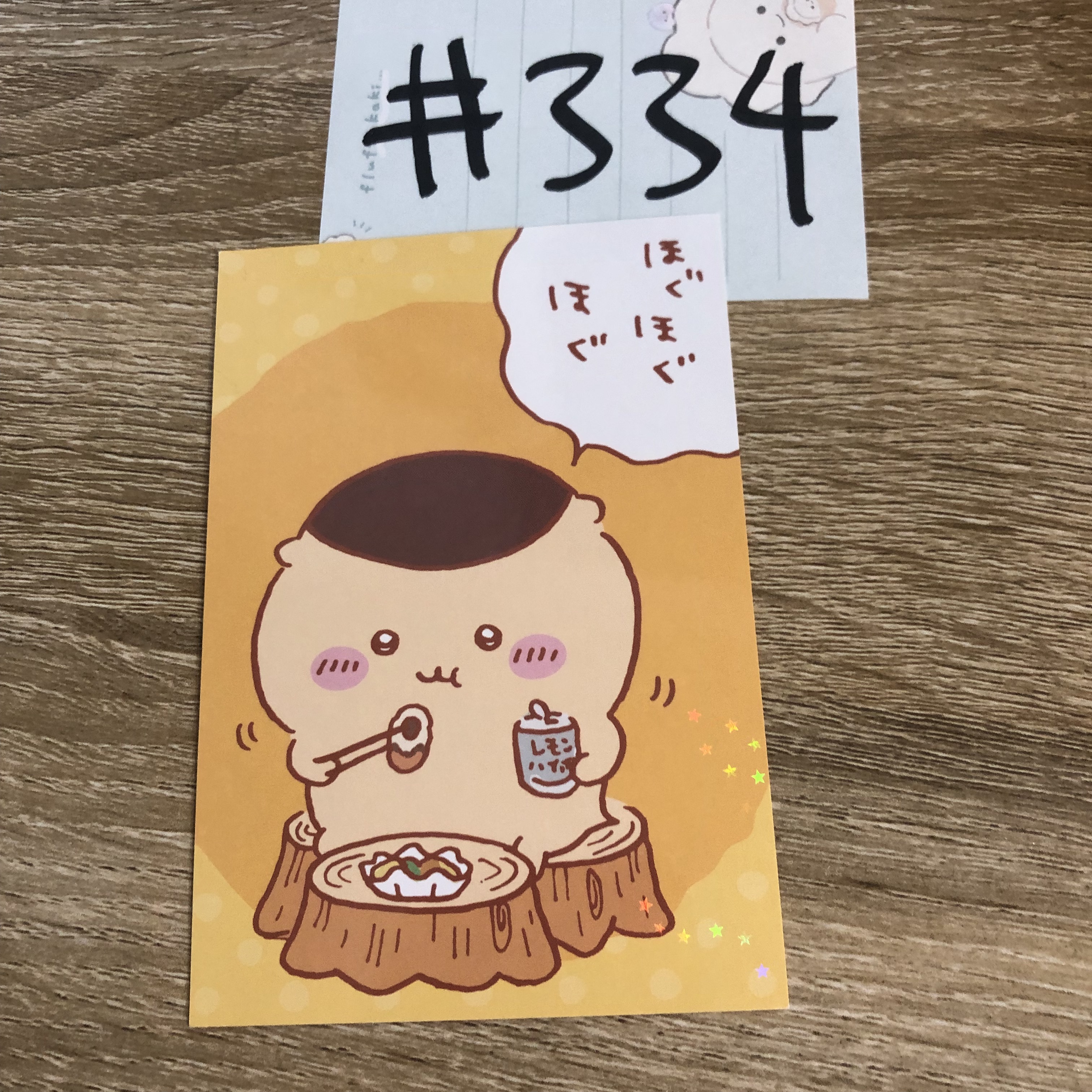 CHIIKAWA  栗子饅頭 紙品#334