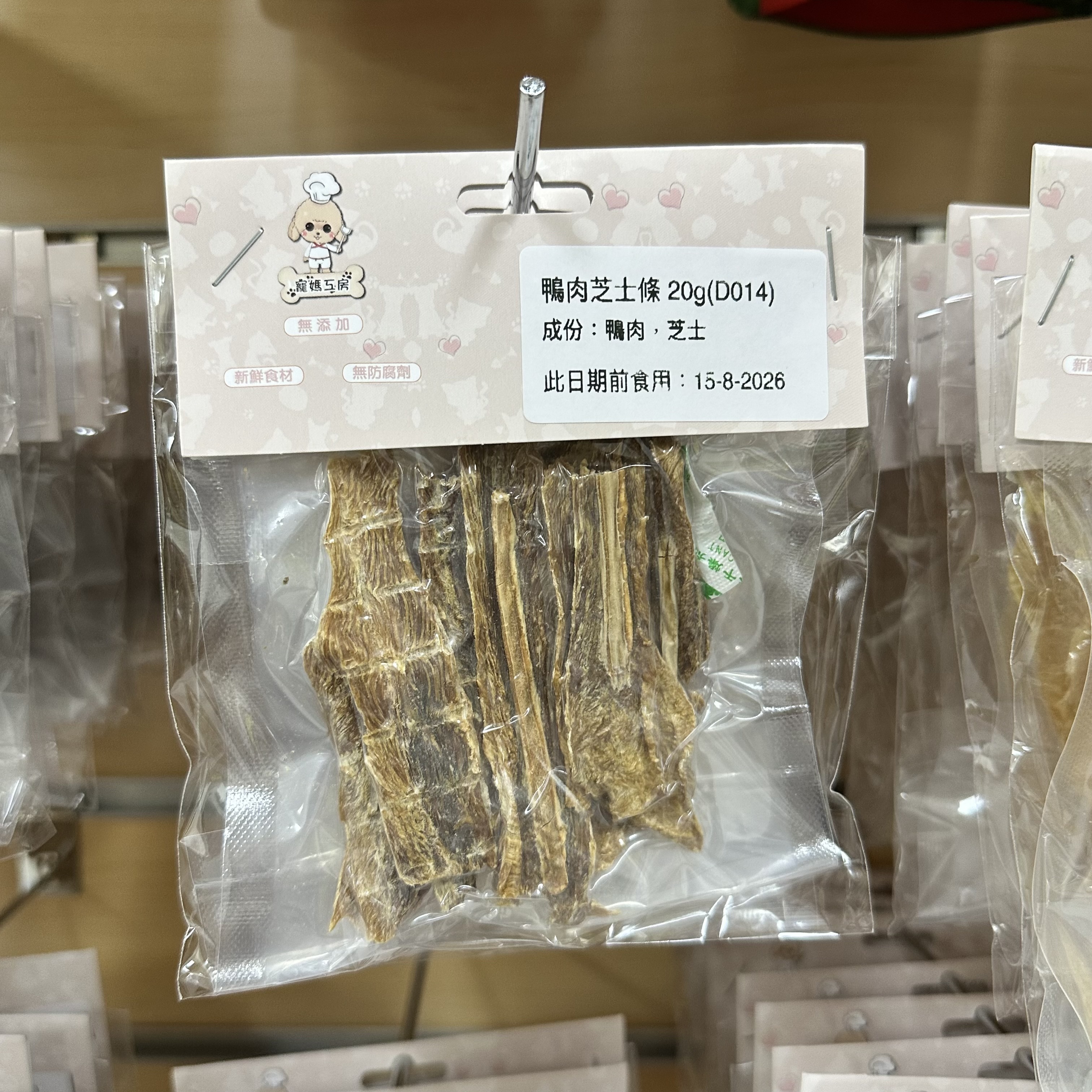 寵媽工房 - 風乾鴨肉芝士 20g  D014