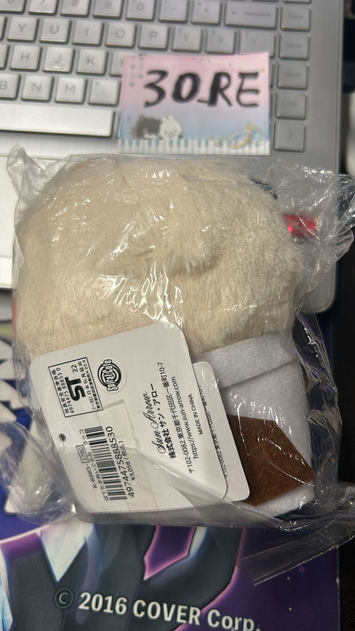 CHIIKAWA 海獺 公仔 #30_RE