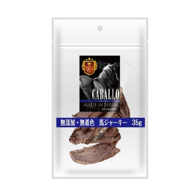 CABALLO 犬用 國產馬肉乾 35g