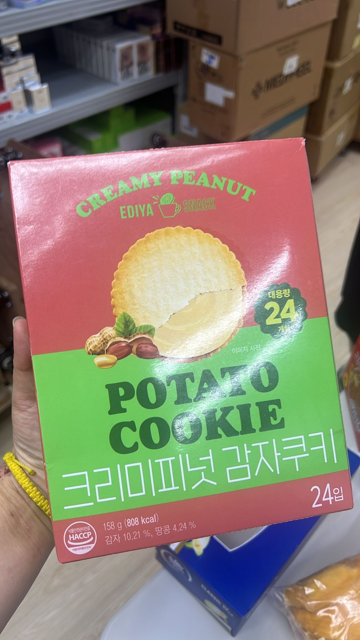 薄脆薯仔曲奇餅158g