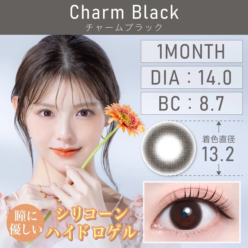[月拋] TeAmo 1 Month Charm Black 有色彩妝隱形眼鏡｜每盒2片