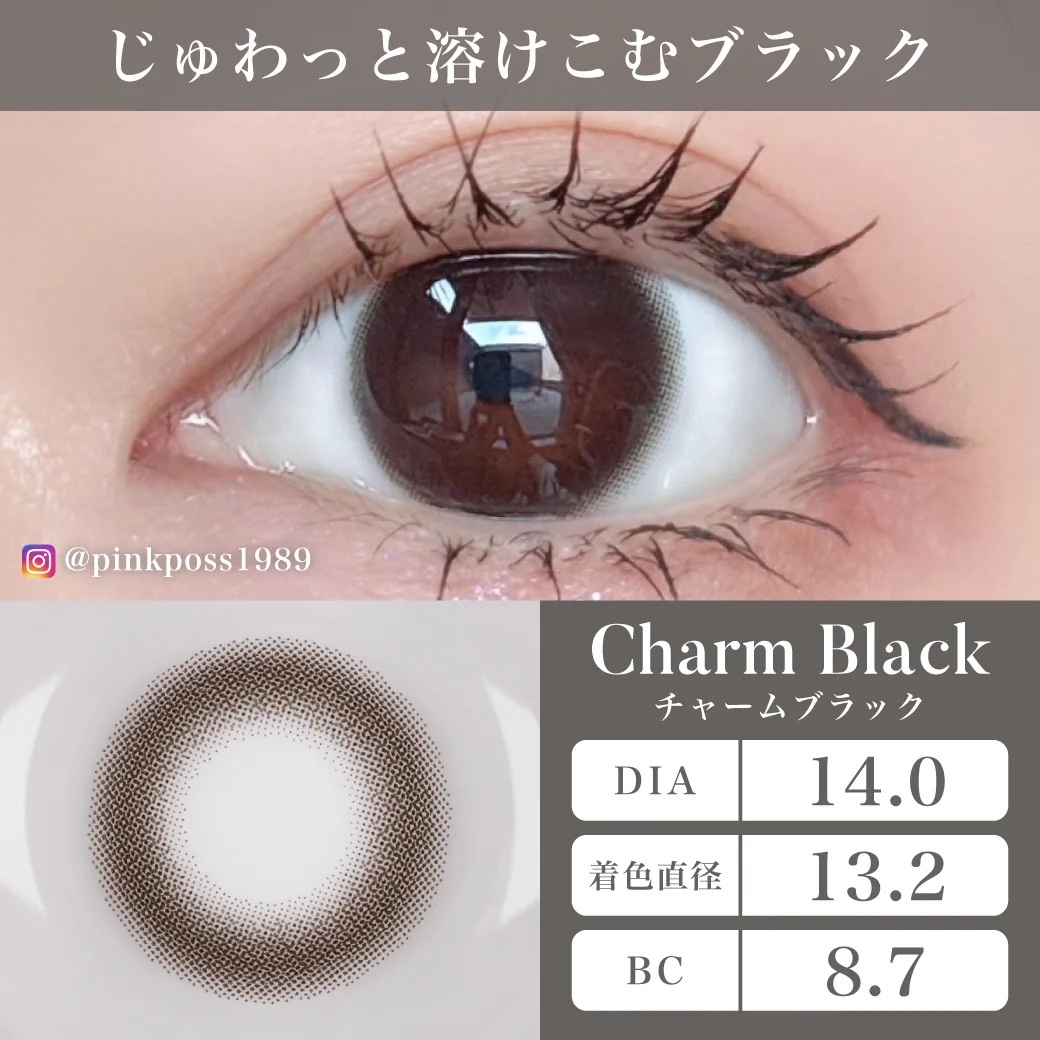 [月拋] TeAmo 1 Month Charm Black 有色彩妝隱形眼鏡｜每盒2片