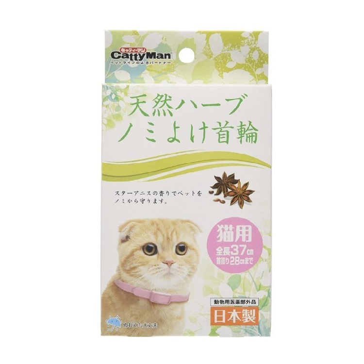 [Doggy Man] 天然草藥 預防跳蚤項圈 貓用