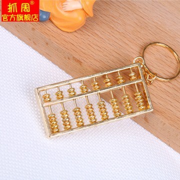 【台灣現貨速發】金算盤 算盤掛飾 ｜長約 12.5cm｜抓周道具 如意金算盤 旺財避邪 防小人 風水掛