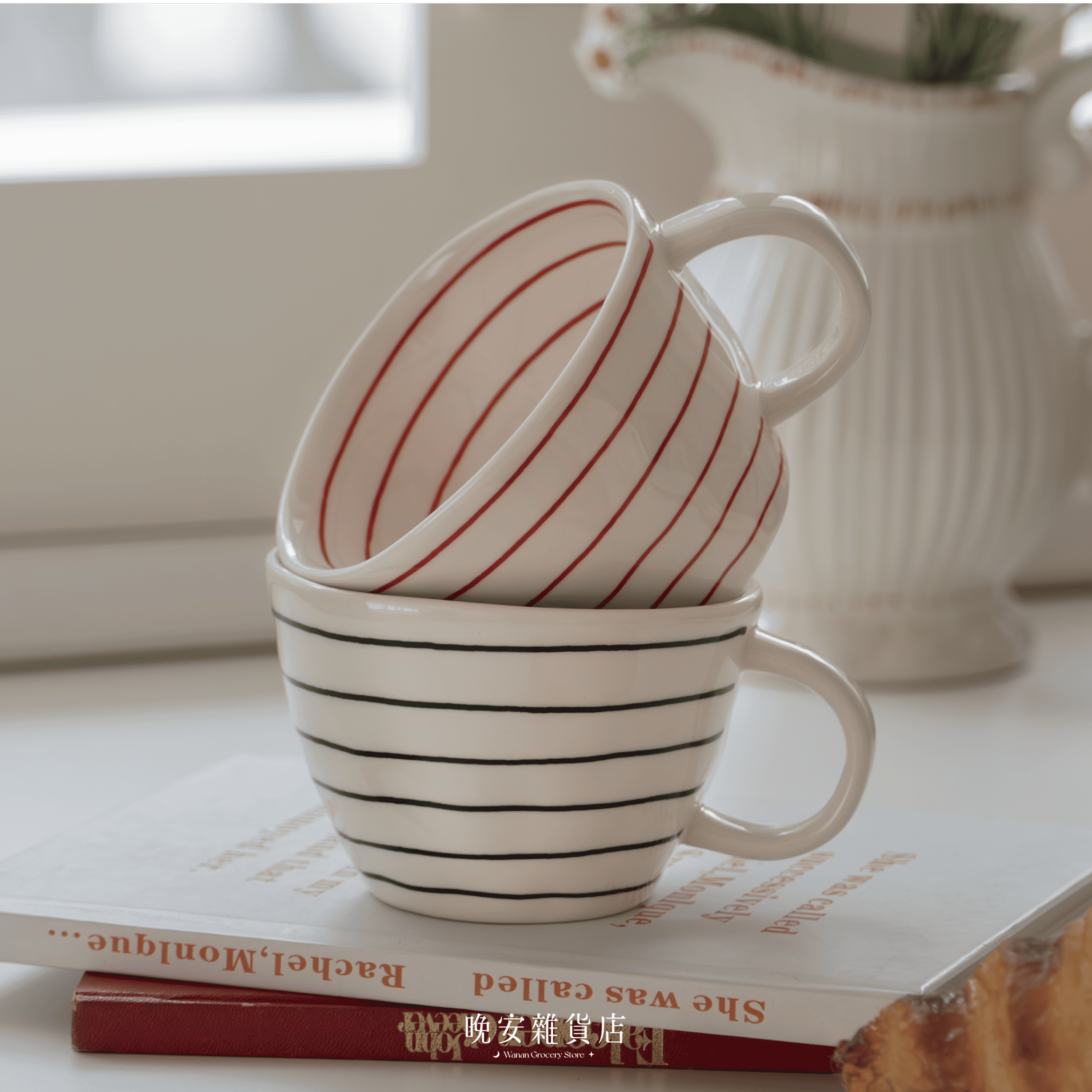 【不規則線條】手感線條陶瓷馬克杯