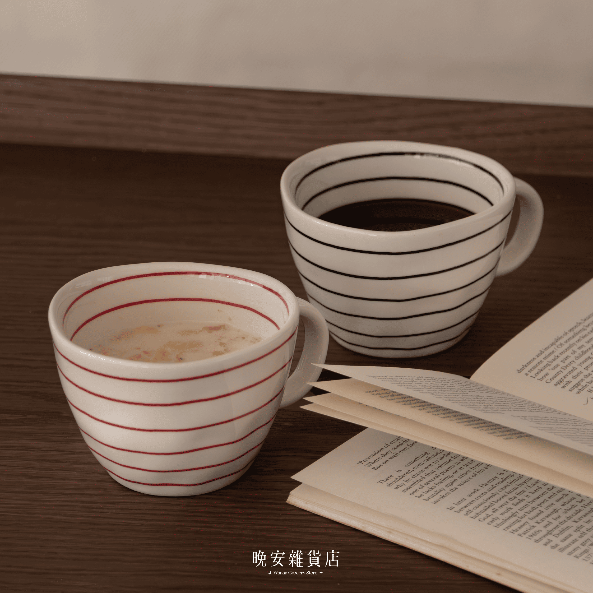 【不規則線條】手感線條陶瓷馬克杯