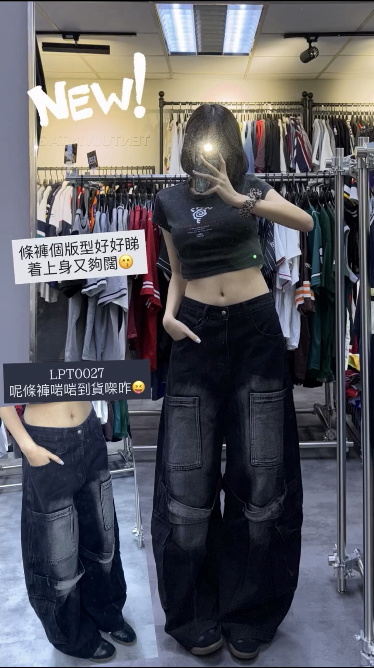 LPT0027 前2帶洗水牛仔褲