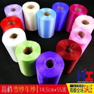 【台灣現貨速發】珍珠紗捲 14.5公分 包花束的紗 珍珠紗｜寬14.5cm 一卷 50米