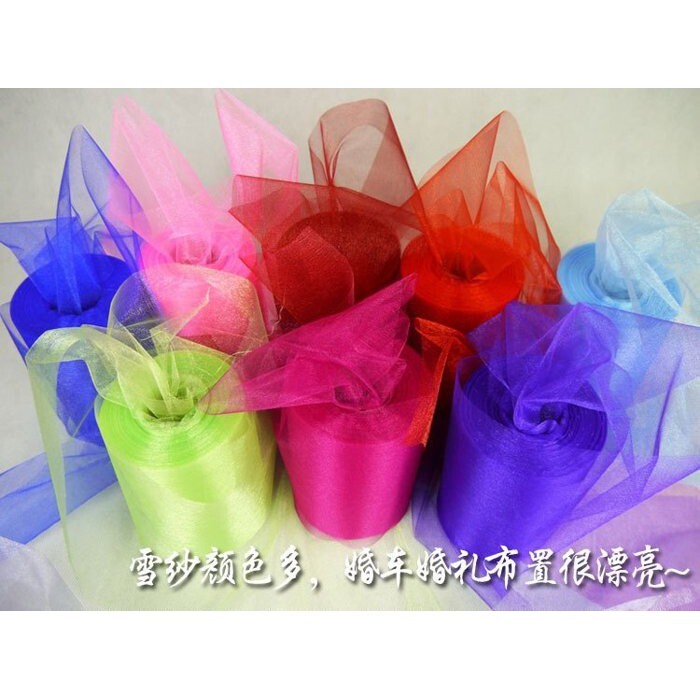 【台灣現貨速發】珍珠紗捲 14.5公分 包花束的紗 珍珠紗｜寬14.5cm 一卷 50米