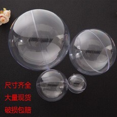 【台灣現貨速發】壓克力球｜16公分｜透明圓球 透明球罩 魔法球 壓克力盒 透明球