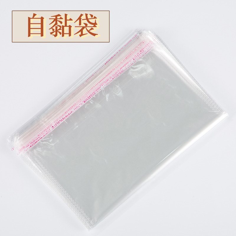 【台灣現貨速發】OPP自黏袋 護鈔袋 透明袋｜多款尺寸｜亮面透明 包裝袋  糖果包裝袋 金莎包裝袋