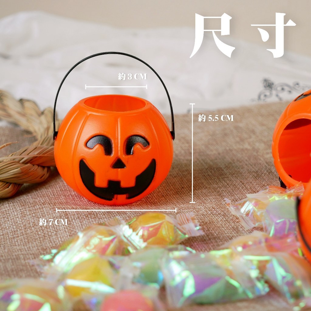 【台灣現貨速發】糖果籃 迷你南瓜小提籃 小糖果藍｜萬聖節 裝飾道具 拍攝道具