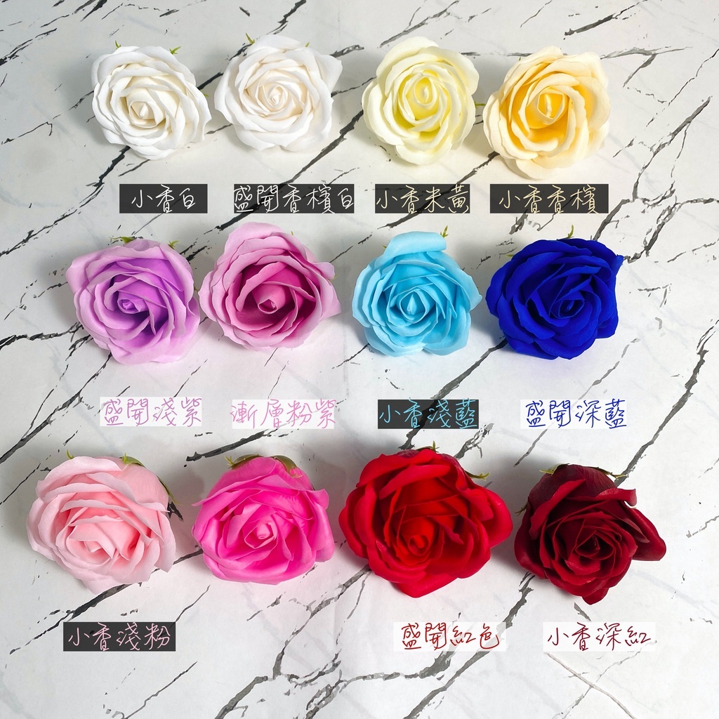 【台灣現貨速發】小香風香皂玫瑰 香皂花｜6.5-7 cm ｜加厚品質優｜單朵零售，５０朵以上贈鐵絲｜5層單花頭 玫瑰花