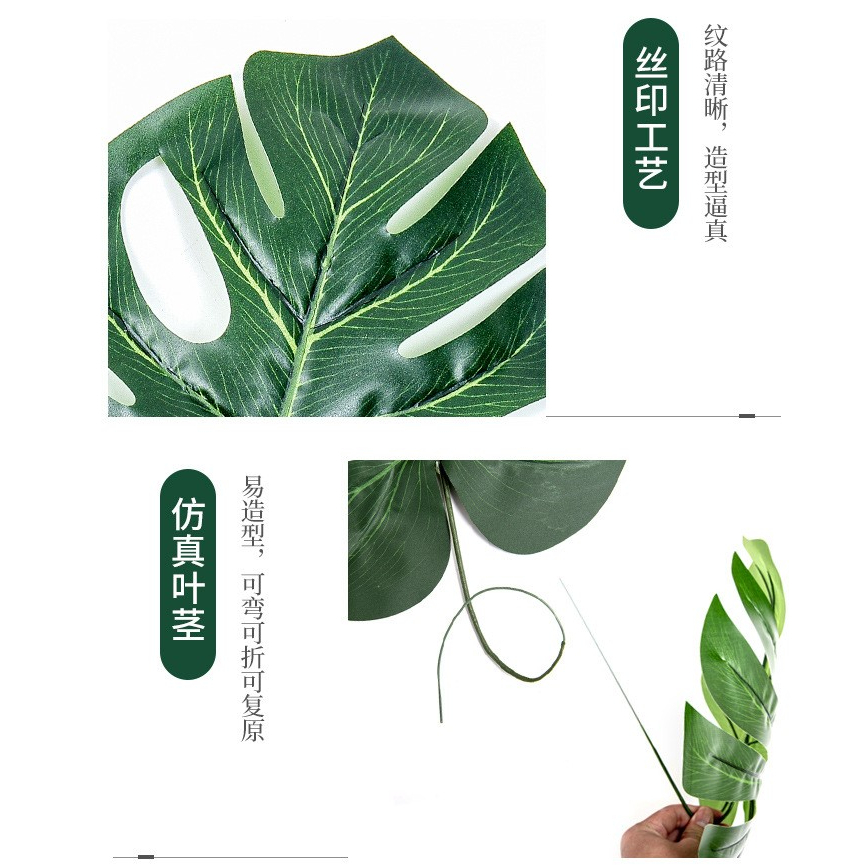 【台灣現貨速發】電信蘭葉片 龜背葉｜人造花 仿真花