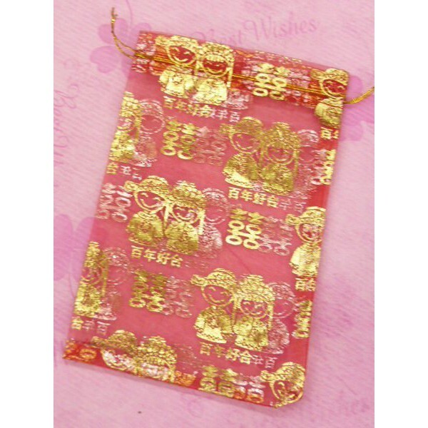 【台灣現貨速發】喜糖紗袋 印金囍字 中國風｜17*21公分