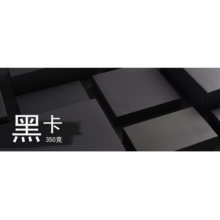 【台灣現貨速發】抽屜式紙盒 禮物盒 乾燥花禮盒 牛皮紙盒 紙盒｜23*13*6公分 台灣現貨