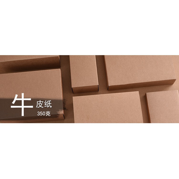 【台灣現貨速發】抽屜式紙盒 禮物盒 乾燥花禮盒 牛皮紙盒 紙盒｜23*13*6公分 台灣現貨