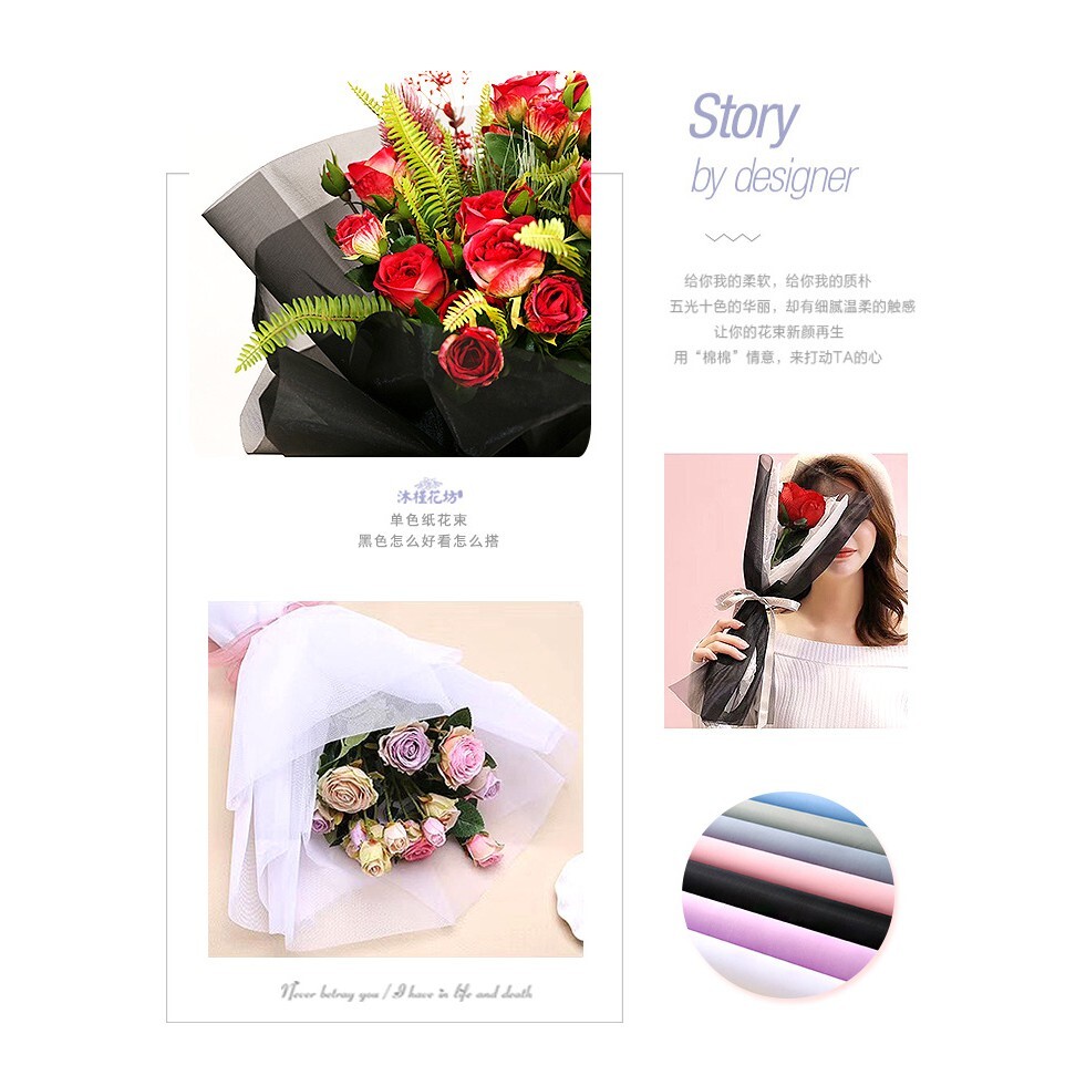 【台灣現貨速發】柔光紗網 網紗 細格紗網 包裝紙