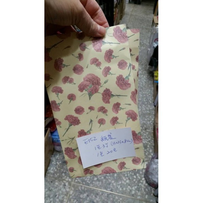 【台灣現貨速發】---平口小紙袋一包3個15元