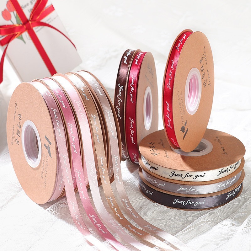 【台灣現貨速發】1公分 印字秀士帶 韓風｜1捲30碼｜just for you 禮品包裝 緞帶 秀士緞帶 包裝材料