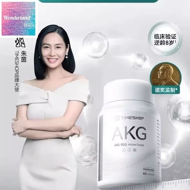 T3 W082702 AKG PRO（α-酮戊二酸）60粒