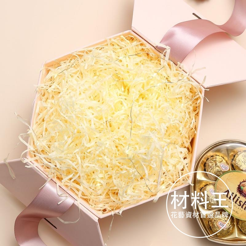 【台灣現貨速發】紙絲 拉菲草｜小包裝 ２０克｜紙屑 禮盒填充物 禮品包裝｜有多色可選