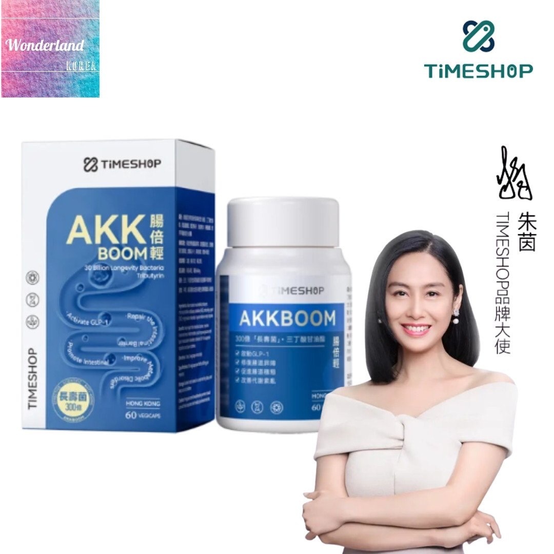 T4 W082703 腸倍輕 AKKBOOM 60粒