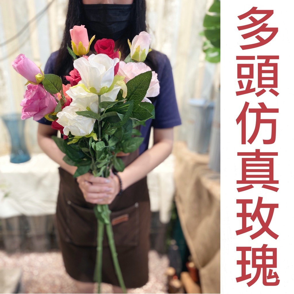 【台灣現貨速發】仿真玫瑰 玫瑰花 INS網紅花束｜二花一苞玫瑰花｜仿真花 人造花