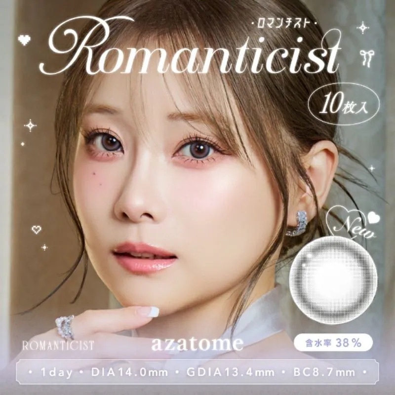 [日拋] azatome 1 Day Romanticist 有色彩妝隱形眼鏡｜每盒10片