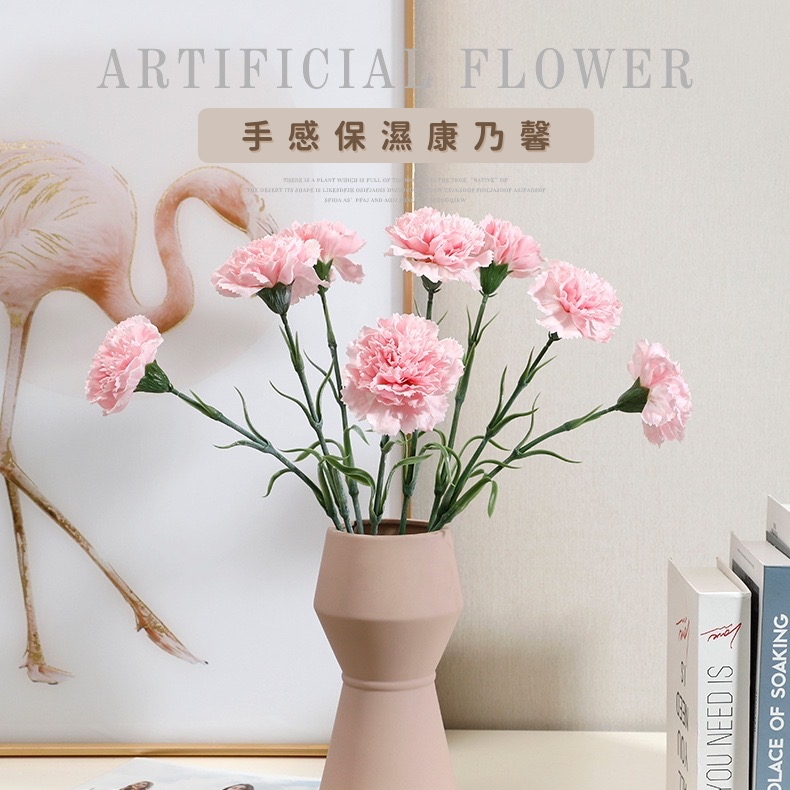 【台灣現貨速發】手感仿真康乃馨 手感保濕康乃馨 仿真單支康乃馨｜母親節 人造花 仿真花 拍照道具