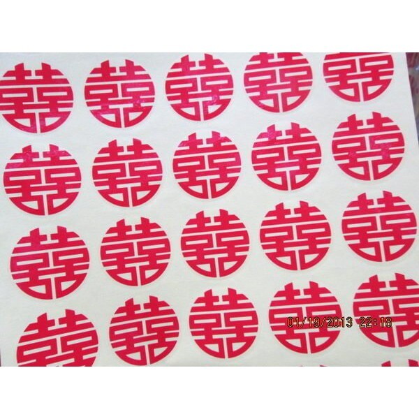 【台灣現貨速發】E18婚禮貼12禮''嫁妝''喜貼專用小喜貼紙-35枚10元批發7元