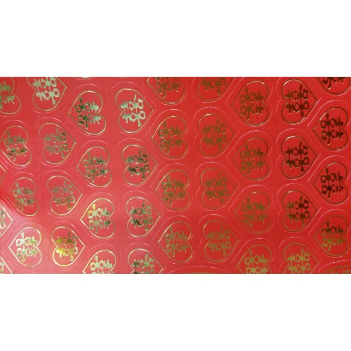 【台灣現貨速發】E141-1.8公分小心形燙金囍字貼紙--144個5元批發2元