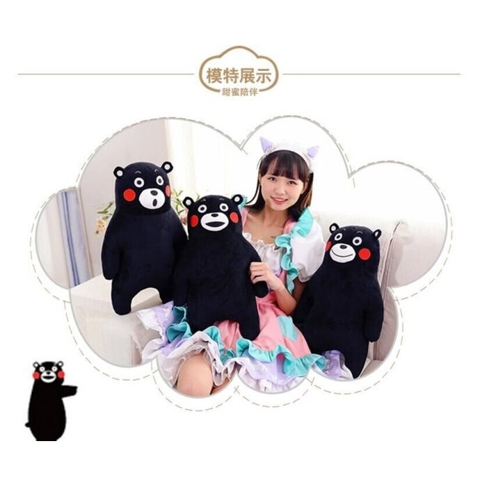 【台灣現貨速發】材料王批發//台灣現貨--30公分熊本熊玩偶